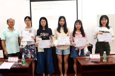 2018-2019学年厦门大学国际关系学院/南洋研究院院风学风表彰大会