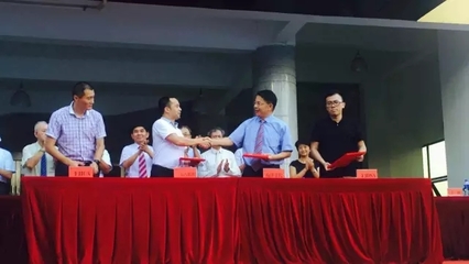 热烈祝贺258集团与厦门南洋学院签订战略合作协议!
