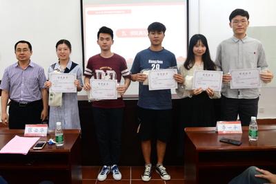 2018-2019学年厦门大学国际关系学院/南洋研究院院风学风表彰大会