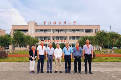 "厦门南洋学院乡村振兴支教站"授牌暨捐赠仪式在双桂小学举行