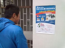 厦门南洋学院 7