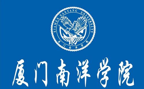 多措并举保就业 厦门南洋学院逆势创高就业率