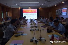 厦门南洋职业学院与大田这个学校开展院校合作签约仪式