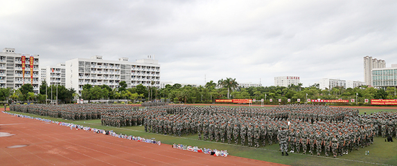 厦门南洋学院举行2019级新生军训动员大会