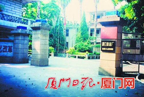 厦门首家玻璃厂琴岛诞生 员工业余生活丰富