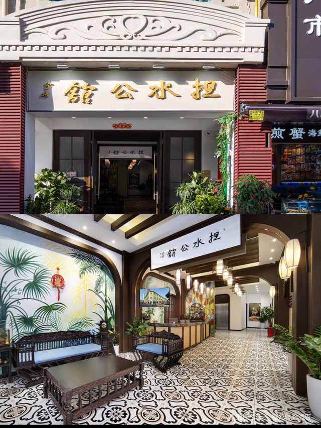 人均150,厦门南洋风别致民宿 民宿名称:担水公馆 民宿地理