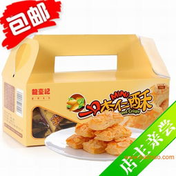 厦门特产台湾风味mini杏仁酥250g盒装,厦门特产台湾风味mini杏仁酥250g盒装生产厂家,厦门特产台湾风味mini杏仁酥250g盒装价格