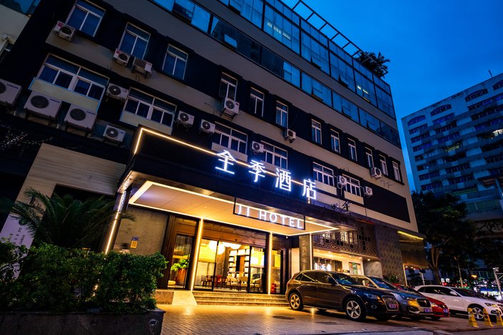 【全季酒店(厦门火车站北广场店)】地址:厦禾路873号南洋大厦 – 艺龙