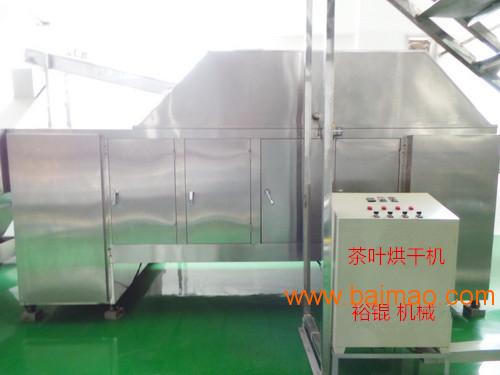 茶叶烘干机,茶叶烘干机价格请选厦门裕锟制茶机械厂,茶叶烘干机,茶叶烘干机价格请选厦门裕锟制茶机械厂生产厂家,茶叶烘干机,茶叶烘干机价格请选厦门裕锟制茶机械厂价格