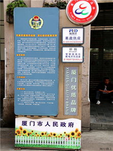 厦门中山路 南洋风情遗韵