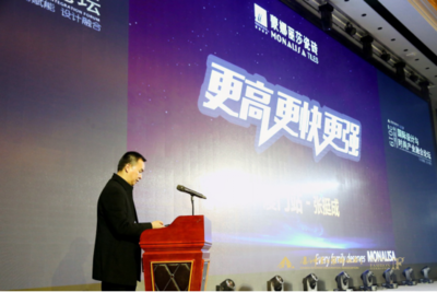 时尚赋能室内装饰，设计融合行业发展——以厦门南洋为例