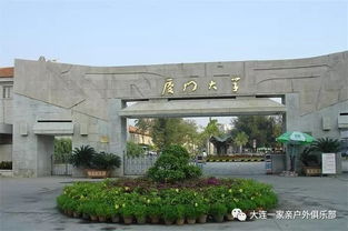 厦门浪漫5日游，12月21-25日火热报名中，体验南洋风情之旅