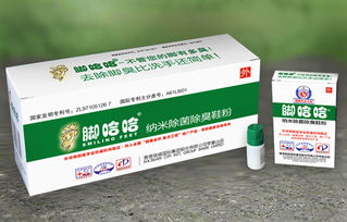 厦门脚哈哈携手e部落 3折优惠引爆厦门上班族活动热潮